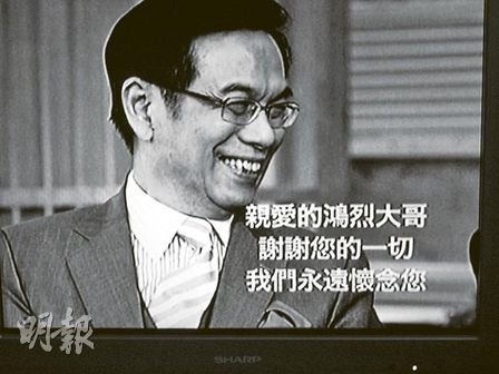 香港藝人陳鴻烈拍攝間隙離世 遺作片頭列悼念詞